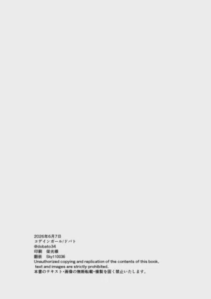 第70頁圖