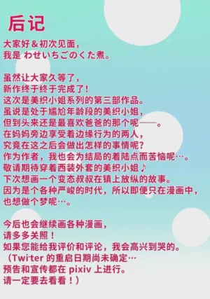 第35頁圖
