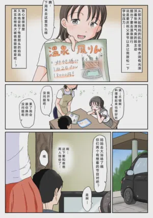 第39頁圖