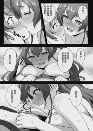 第13页图
