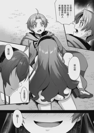 第19页图