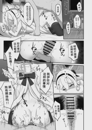 第16頁圖