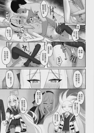 第22頁圖