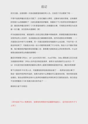 第28頁圖