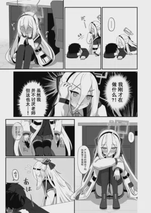 第6頁圖