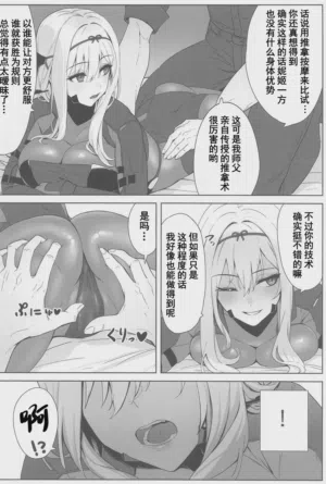 第3页图