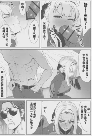 第9页图
