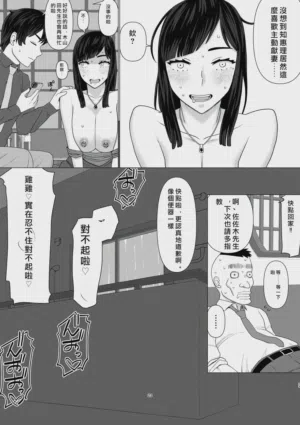第25頁圖