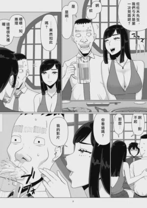 第4頁圖