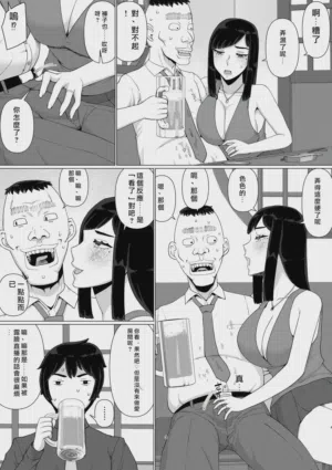 第5頁圖