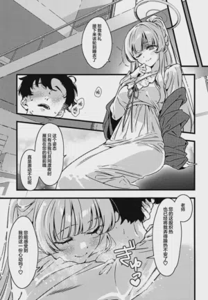 第19页图