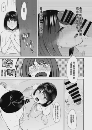 第18页图