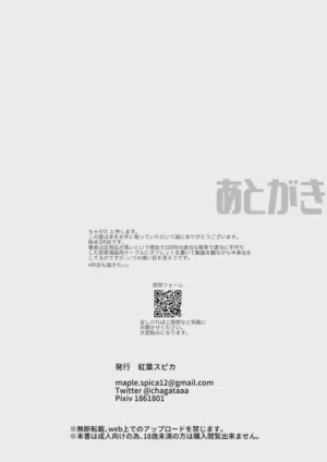 第31页图
