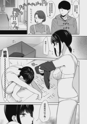 第8页图