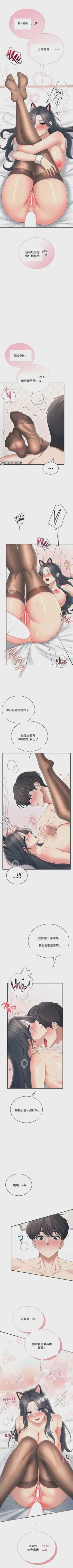 第234頁圖