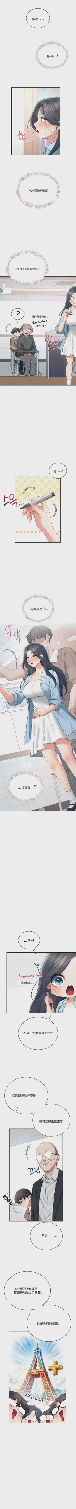 第242頁圖