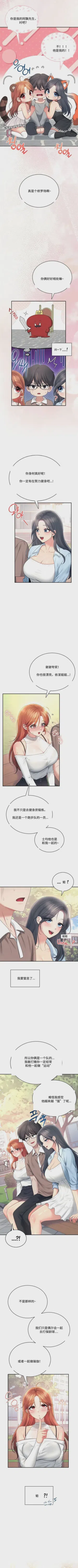 第248頁圖