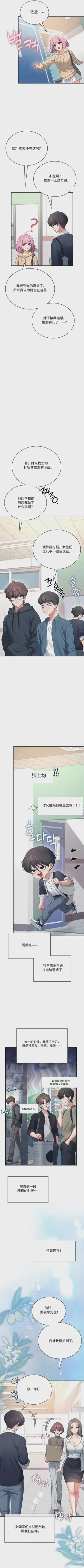 第361頁圖