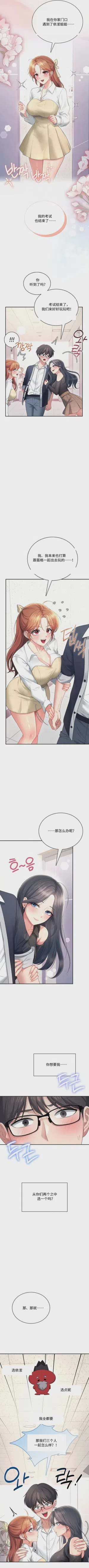 第363頁圖