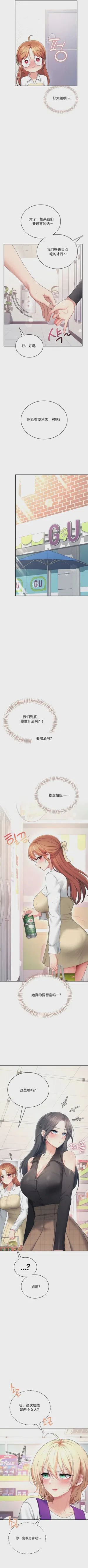 第365頁圖