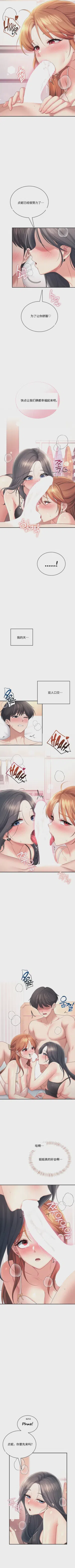 第390頁圖
