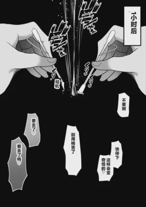第65页图