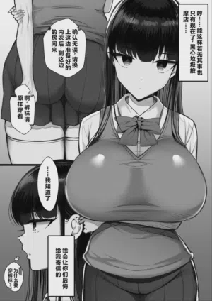 第8页图