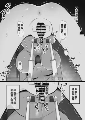 第82页图