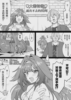 第1頁圖