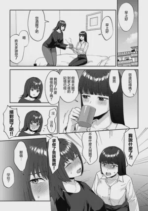 第111頁圖