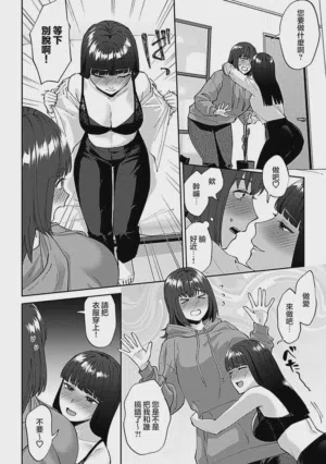 第112頁圖