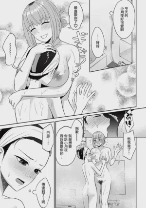 第20頁圖