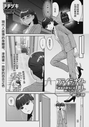 第24頁圖