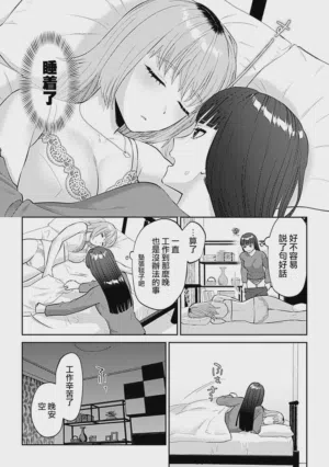 第38頁圖