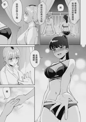 第73頁圖