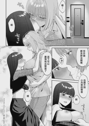 第74頁圖