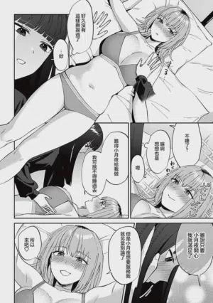 第79頁圖