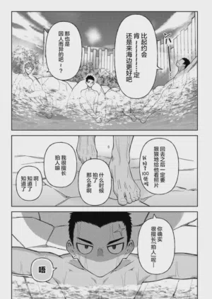 第10页图