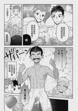 第12页图