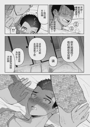 第20页图