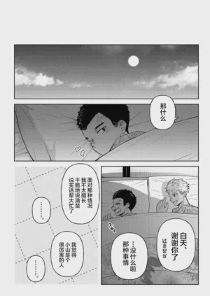 第31页图