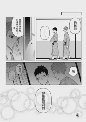 第41页图