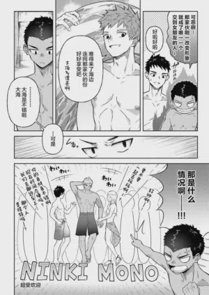 第5页图