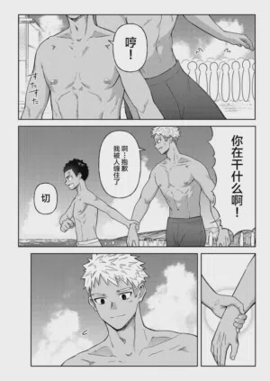 第7页图