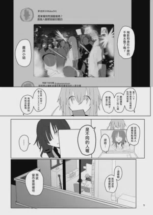 第10頁圖