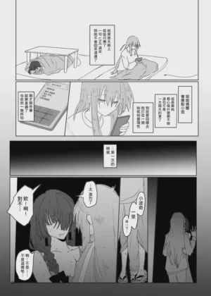 第11頁圖