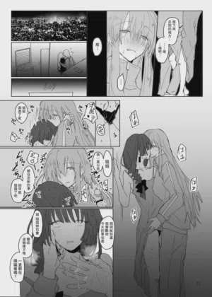 第12頁圖