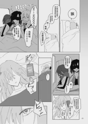 第14頁圖