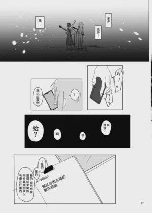第18頁圖