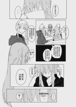第19頁圖